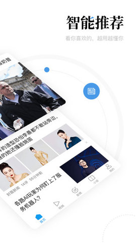 【ttt.news6.0.1激活】ttt.news激活 v6.0.1 无限汤币版插图1