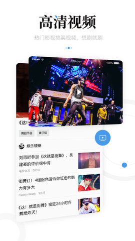 【ttt.news6.0.1激活】ttt.news激活 v6.0.1 无限汤币版插图2