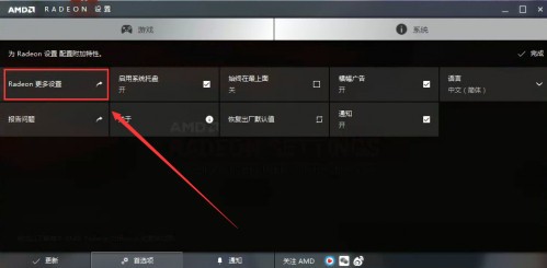 小咪桌面软件截图7