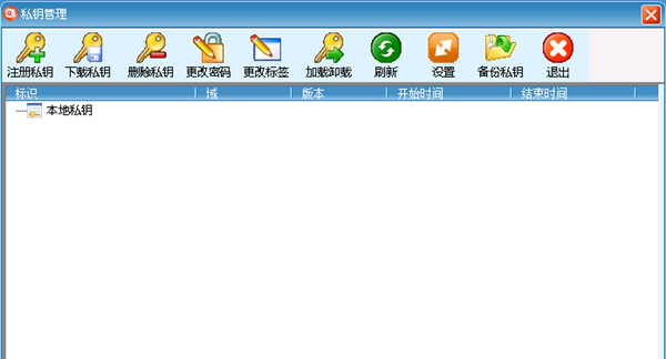百密磁盘柜免费版