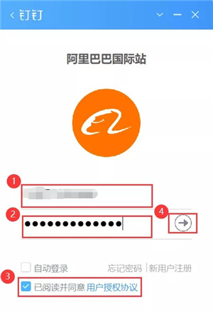 【钉钉下载安装】钉钉PC客户端 v6.0.12.4190263 激活2020永久免费版插图8