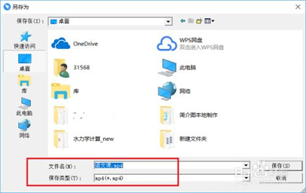 【钉钉下载安装】钉钉PC客户端 v6.0.12.4190263 激活2020永久免费版插图12