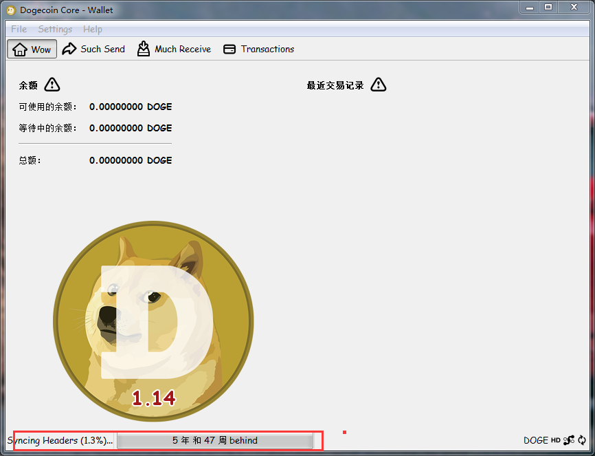 dogecoin钱包