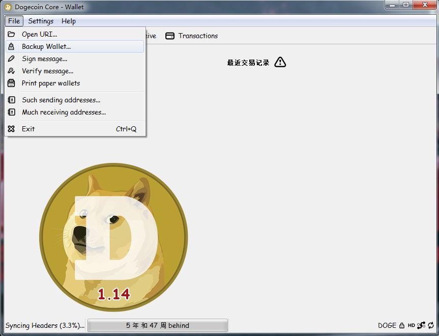 dogecoin钱包