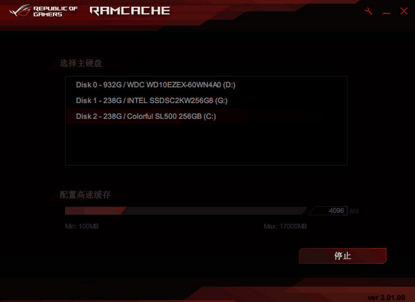 RAMCachve iii免费版