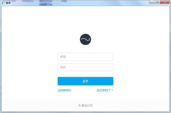 美洽客服系统