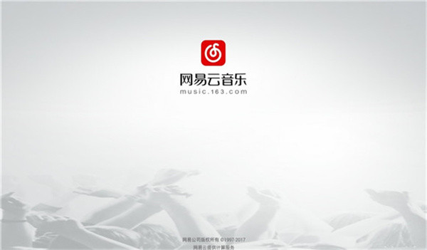 网易云音乐车机版2021