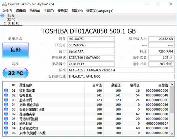 chkdsk磁盘修复工具