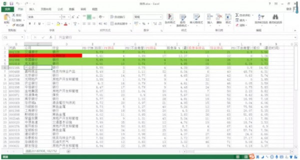 PicPick电脑版下载