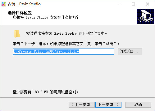 萤石云视频监控视频软件安装教程截图2