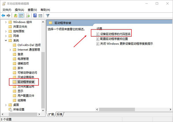 mastercam2022去黄条补丁