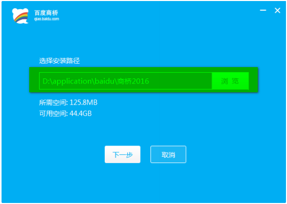 百度商桥最新版本下载