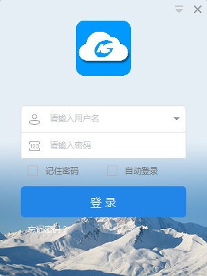 智慧昆钢官方版