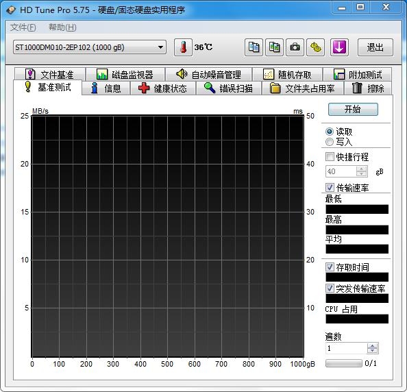HD tune Pro下载截图