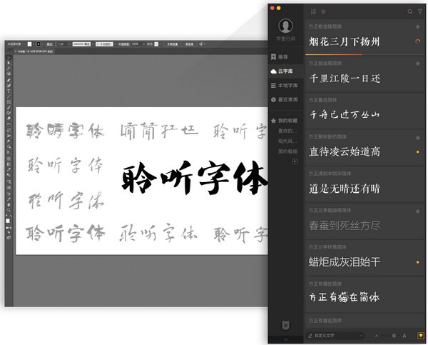 【字加官方版下载】字加最新版 v0.9.9.12 官方版插图2