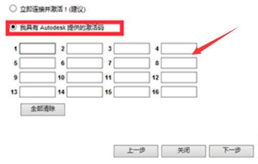 步骤8