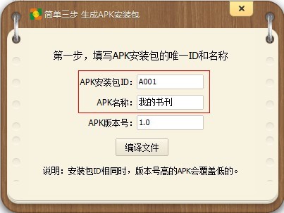 KM盒子破解版截图4