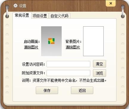KM盒子破解版截图7