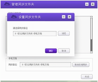 和彩云PC版截图7