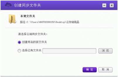 和彩云PC版截图9