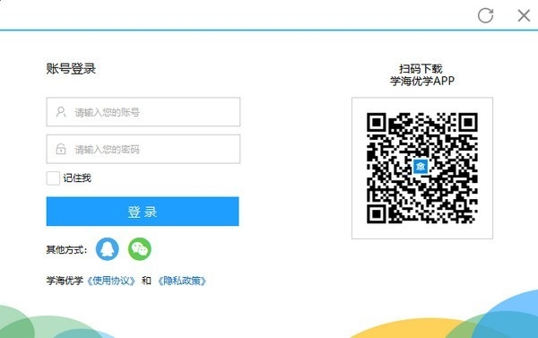 学海优学pc版截图