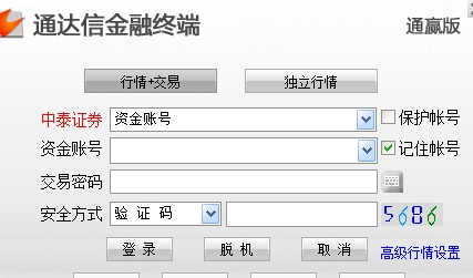 通达信10档行情破解版