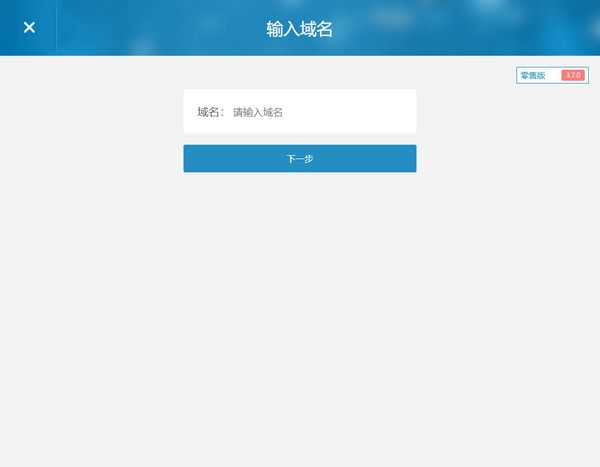 收银狗官方版