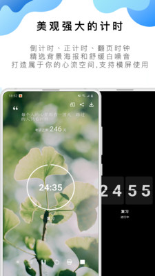 番茄todo电脑版下载 第1张图片