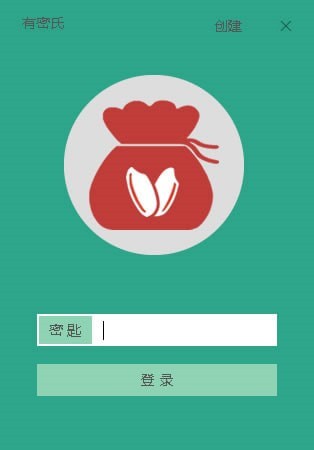 有密氏截图
