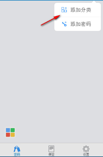 闪灵密保PC版截图4