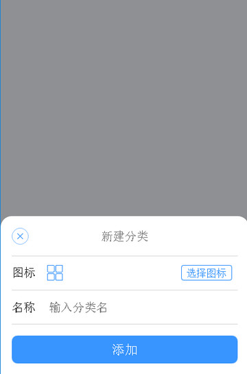 闪灵密保PC版截图5