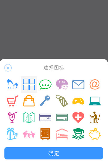闪灵密保PC版截图6