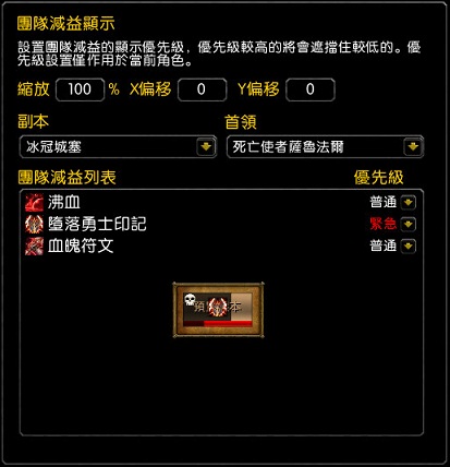 CompactRaid下载 第3张图片