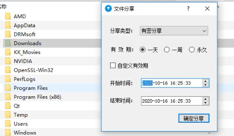 索鸟快传破解版截图