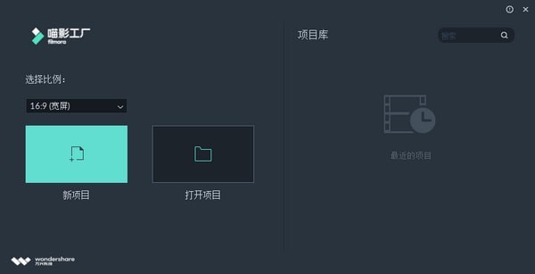 喵影工厂免费版 第1张图片