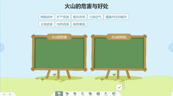 人人通空间教学端下载