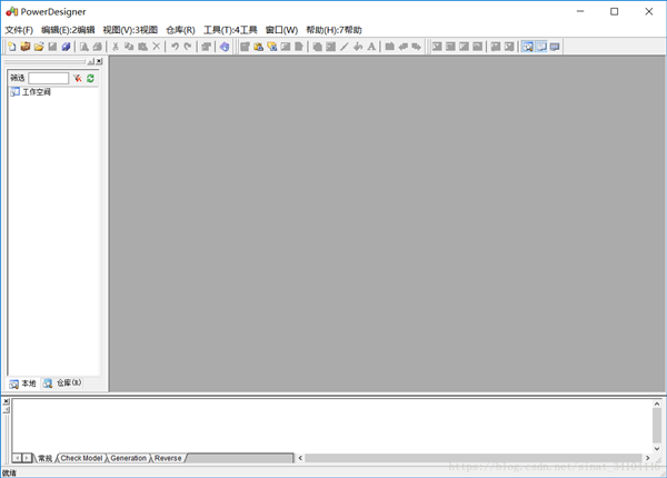 Power Designer截图