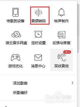 qq音乐2021下载