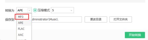 qq音乐2021下载