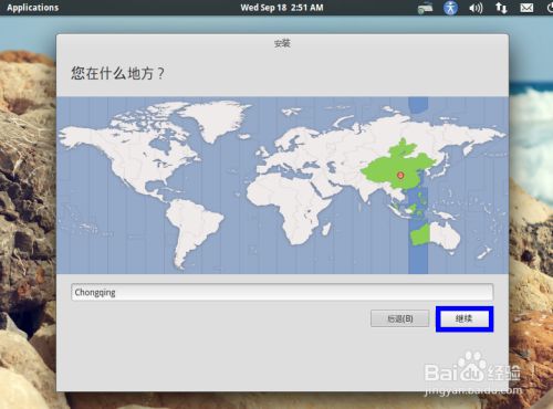 【Elementary OS 6下载】Elementary OS 6官方下载 32/64位 中文镜像版插图6