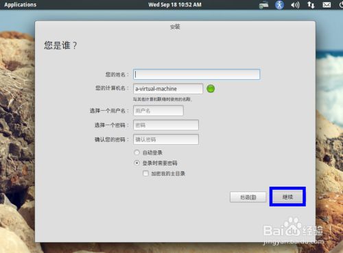 【Elementary OS 6下载】Elementary OS 6官方下载 32/64位 中文镜像版插图8