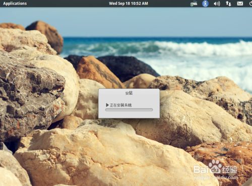 【Elementary OS 6下载】Elementary OS 6官方下载 32/64位 中文镜像版插图9