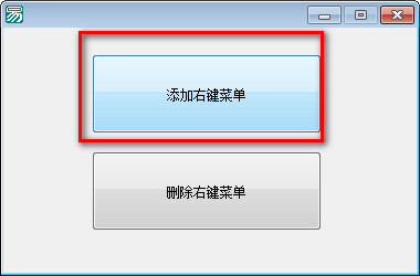 极宝杀毒软件截图