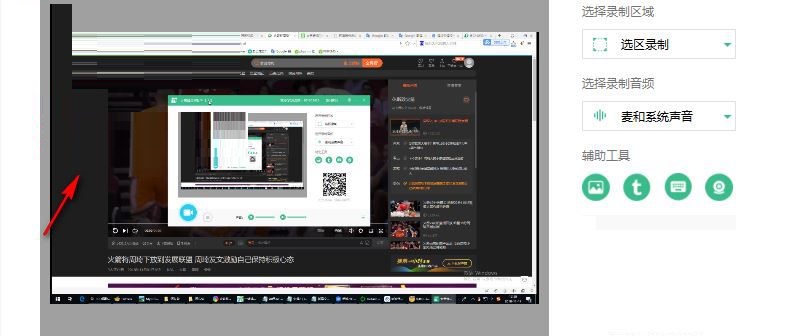 【大黄蜂录屏助手下载】大黄蜂录屏助手 v3.3.1 免费版插图1