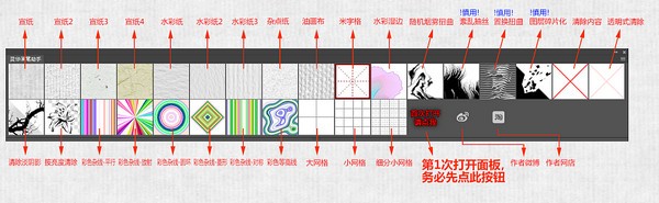 灵华画笔助手破解版截图