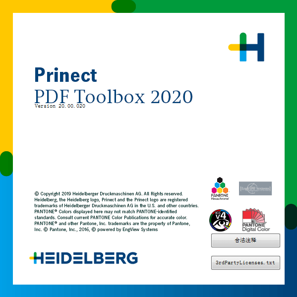 prinect pdf toolbox 2021破解版