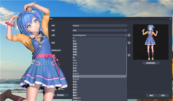 【桌面萌娘3激活版】桌面萌娘3MMD下载 v2021 免费中文版(整合创意工坊MOD)插图4