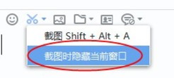 如流官方版截图1