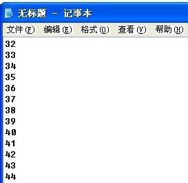 UltraEdit免费版使用列模式方法截图3