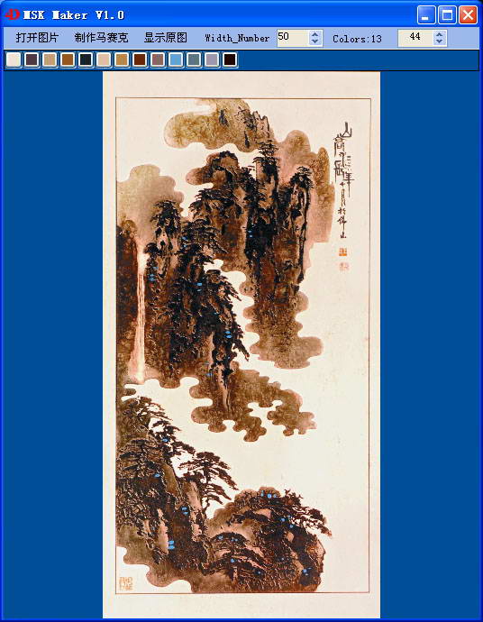 四维星瓷砖铺贴软件破解版